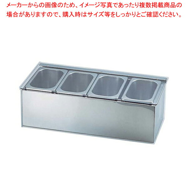 コールド コンディメントディスペンサー 1/9 4ヶ入【ディスペンサー ディスペンサー 業務用】【メイチョー】