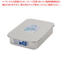 【まとめ買い10個セット品】アルマイト 蓋付バット 中【メイチョー】