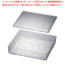 SAポリカーボネイト蓋付バット 深型34型【薬味入れ 調理バット 料理パッド お菓子作りバット 揚げバット お菓子バット型 キッチン用品 バット販売 クッキング...