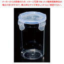 L&Lビスフリーコンテナ ラウンドポット 0.35L LBF931D【調理器具 厨房用品 厨房機器 プロ 愛用 販売 なら 名調】【メイチョー】