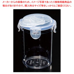 L&L ビスフリーコンテナ クーラー 0.49L LBF936【調理器具 厨房用品 厨房機器 プロ 愛用 販売 なら 名調】【メイチョー】