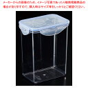 L&L ビスフリーコンテナ Rポット 1.8L LBF813【調理器具 厨房用品 厨房機器 プロ 愛用 販売 なら 名調】【メイチョー】