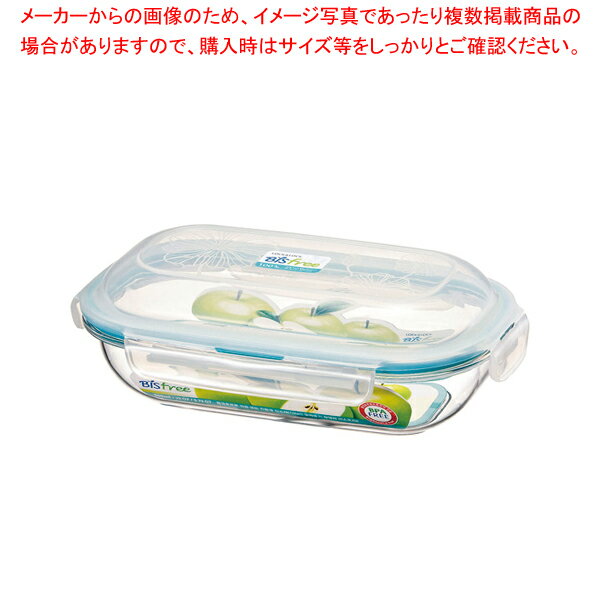 L&L テーブルトップコンテナー オーバルドーム型 LBF684【人気 業務用 販売 楽天 通販】【メイチョー】