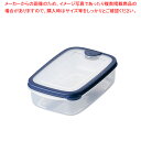 【まとめ買い10個セット品】 エアキーパー・フードケース A-030 (S)【業務用保存ケース プラケース 密閉ケース おやついれ 業務用お菓子保存】【メイチョ...