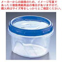 ジップロック スクリューロック 473mL(2個入)【保存容器】 【シール容器 ジップロック 保存容器 シール容器 ジップロック 保存容器 業務用】【メイチョー...