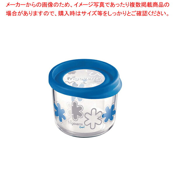 フリゴベール・ファン トール 12cm 3.39140.MQ6ブルー【密閉容器 保存容器 密閉容器 保存容器 業務用】【メイチョー】(3)