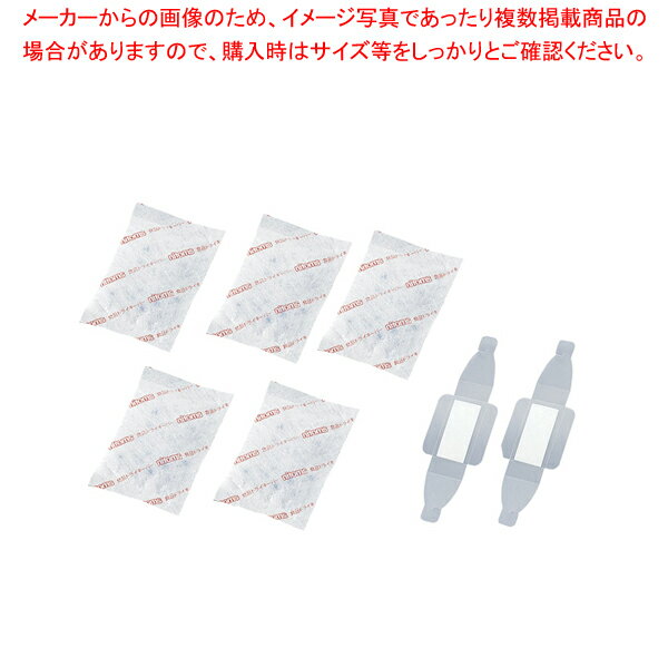 【まとめ買い10個セット品】ニトムズ 食品ドライキーパー(乾燥剤) M2450(10g×5個入)【メイチョー】