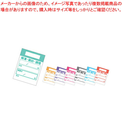 キッチンペッタ(100枚綴 100冊入) ウィークリー レッド【厨房用品 調理器具 料理道具 小物 作業 業務用】【メイチョー】