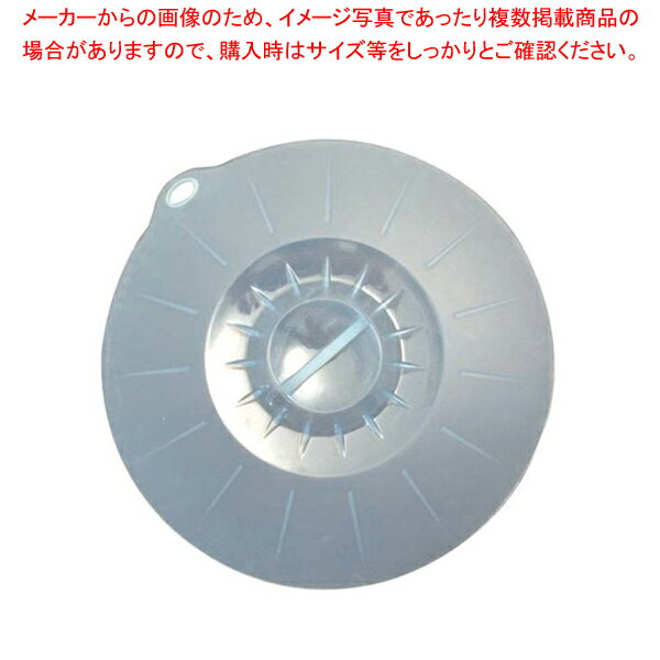 シリコン UFOラップ SIG-21(小)【シール容器 保存容器 シール容器 保存容器 シリコン 業務用】【メイチョー】