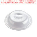 ラップいらず 深型 No.1512(大)【シール容器 保存容器 レンジ用品 プラスチック 業務用】【メイチョー】