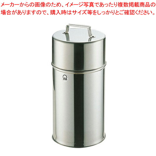 SA18-8 茶缶 18cm 8L(大)【茶缶 お茶用品 茶缶 お茶用品 業務用】【メイチョー】