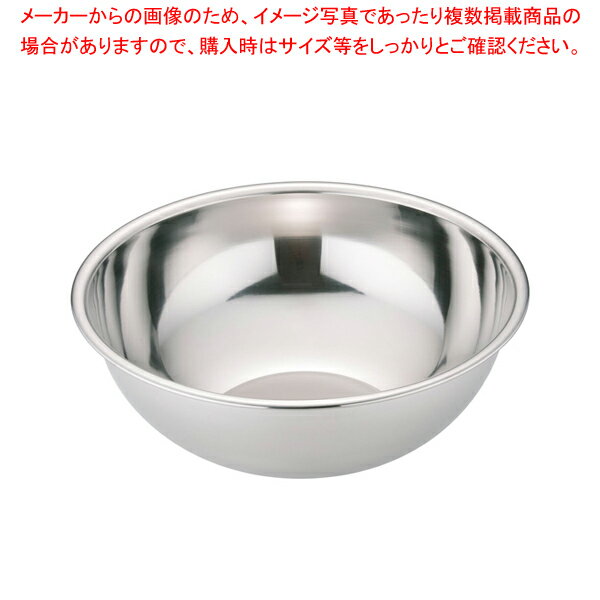 遠藤商事 / TKG18-8ボール 50cm【ミキシングボウル ステンレス ミキシングボール キッチンボウル 味噌..