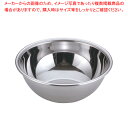 【まとめ買い10個セット品】 SA21-0 ボール 18cm【調理器具 ボール ボウル BOWL 料理 キッチン 台所 ステンレス】【メイチョー】(3)