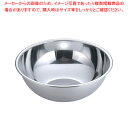 【まとめ買い10個セット品】 SA21-0 ボール 55cm【ステンレスボウル】 【キッチンボウル】 【調理器具 ボール ボウル BOWL 料理 キッチン 台所 50℃洗い 50度洗い】【メイチョー】(3)