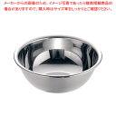 【まとめ買い10個セット品】 77 18-8ボール 15cm【調理器具 ボール ボウル BOWL 料理 キッチン 台所 ステンレス】【メイチョー】