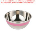遠藤商事 / TKG 18-8 カラーラインボール 11cm ピンク【調理器具 ボール ボウル BOWL 料理 キッチン 台所 ステンレス 調理器具 ボール ボウル BOWL 料理 キッチン 台所 ステンレス 業務用】【メイチョー】(3)