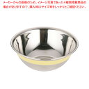 【まとめ買い10個セット品】遠藤商事 / TKG 18-8 カラーラインボール 13cm イエロー【 調理器具 ボール ボウル BOWL 料理 キッチン 台所 ...