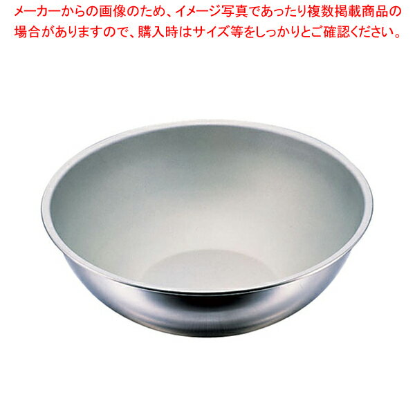 IKD18-8抗菌フッ素加工ミキシングボール 21cm【調理器具 ステンレスボウル ボール ボウル BOWL 料理 キッチン 台所 ステンレス 業務用】【メイチョー】