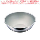 IKD18-8抗菌フッ素加工ミキシングボール 24cm【調理器具 ステンレスボウル ボール ボウル BOWL 料理 キッチン 台所 ステンレス 業務用】【メイチョー】