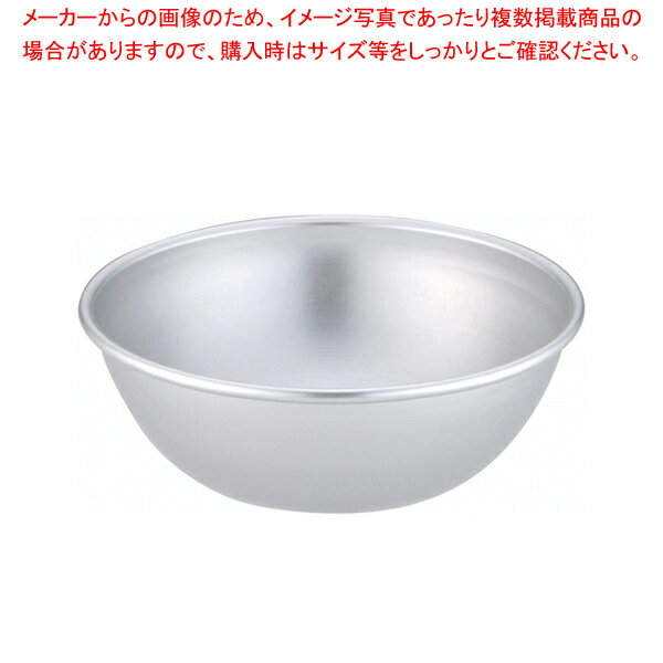 アルマイト ボール 15cm【調理器具 ボール ボウル BOWL 料理 キッチン 台所 アルミ 業務用】【メイチョー】