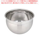 【まとめ買い10個セット品】UK21-0 深型ボール 20cm【 調理器具 ボール ボウル BOWL 料理 キッチン 台所 ステンレス 調理器具 ボール ボウル...