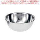シェフズボールST深型ボール(目盛付) 15cm【メイチョー】