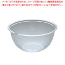 【まとめ買い10個セット品】 ポリカーボネイト クックボール PB-430 30cm【メイチョー】