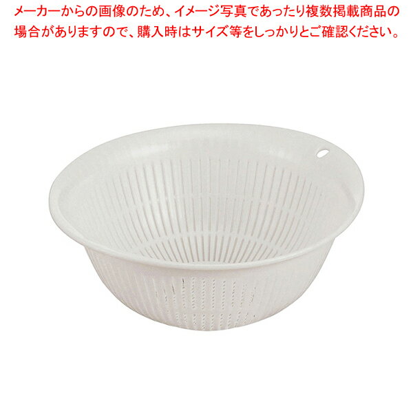 ホーム&ホーム PPコランダー 24cm【メイチョー】