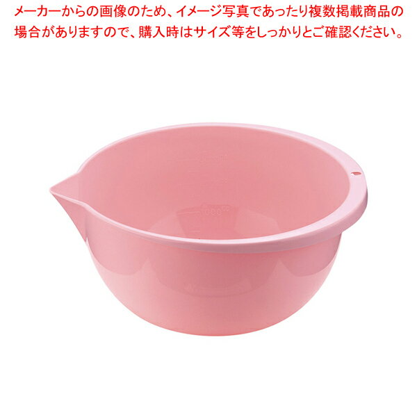 PP片口ボール 目盛付(抗菌) 大 (ピンク)【調理器具 ボール ボウル BOWL 料理 キッチン 