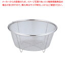 18-8 エイブルミニザル (14メッシュ) 16.5cm【ステンレス 丸ザル ステンレスざる 丸ザル ざる 業務用】【メイチョー】
