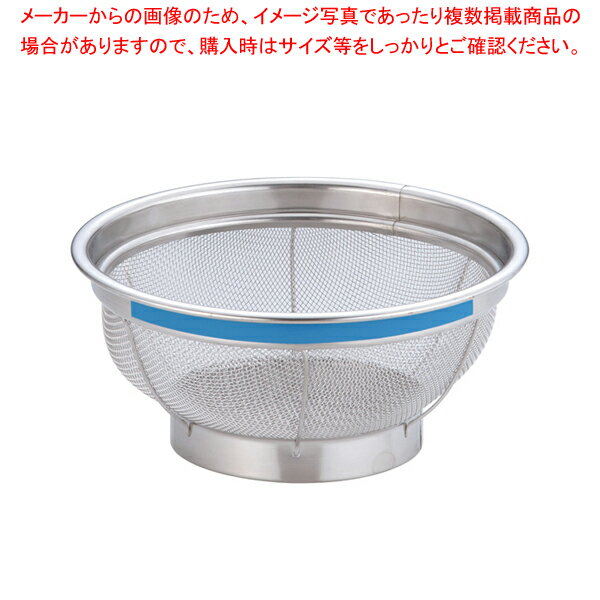 遠藤商事 / TKG NEWマンモス カラー 浅型ざる 18cm ブルー【スチール 丸ザル ざる 18cm 丸ザル ざる 業務用】【メイチョー】