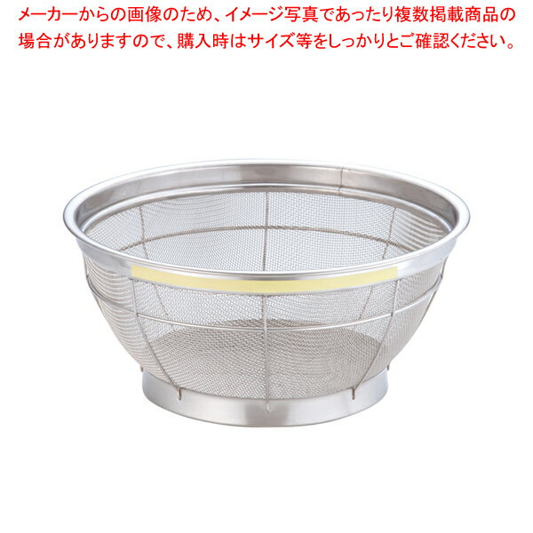 【まとめ買い10個セット品】遠藤商事 / TKG NEWマンモス カラー 浅型ざる 25cm イエロー【スチール 丸ザル ざる 25cm 丸ザル ざる 業務用】【メイチョー】