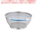 【まとめ買い10個セット品】遠藤商事 / TKG NEWマンモス カラー 浅型ざる 40cm ブルー【スチール 丸ザル ざる 40cm 丸ザル ざる 業務用】【...