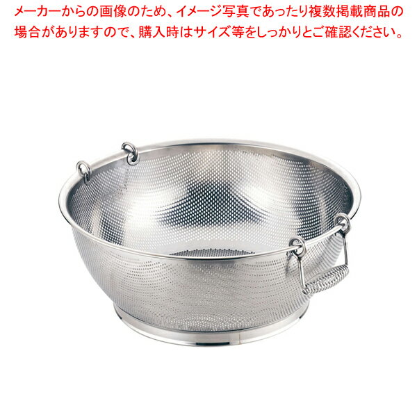 UK18-8パンチング浅型ざる 手付 (可動式取手)55cm【人気 業務用】【メイチョー】