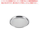 18-8 HACCPパンチングそばざる 18cm【人気 業務用 販売 楽天 通販】【メイチョー】