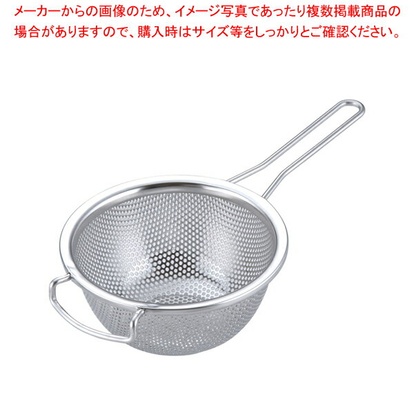 18-8片手メッシュボール 深型 15cm【ザル カゴ 穴明ボール パンチングザル 15cm ざる コランダー ざる ..