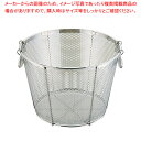 【まとめ買い10個セット品】UK18-8パンチング平底深型揚げざる 補強付48cm(穴径φ5mm)【ザル カゴ 揚げザル パンチングザル 48cm 厨房用品 調...