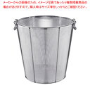 【まとめ買い10個セット品】UK 18-8パンチング深・深型揚げざる 補強付 51cm【人気 おすすめ 業務用 販売 楽天 通販】【メイチョー】