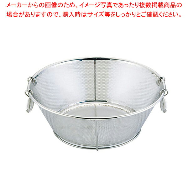 UK18-8補強付パンチング平底揚ざる (穴径φ2.2mm)51cm【人気 業務用】【メイチョー】