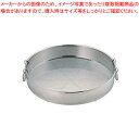 【まとめ買い10個セット品】UK 18-8 パンチング 手付蒸しザル 50cm【人気 業務用】【メイチョー】