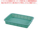 セキスイ 角篭浅型 K-543 小 ライトグリーン【ザル カゴ プラスチック 角カゴ プラスチックざる かごプラスチックざる】【メイチョー】