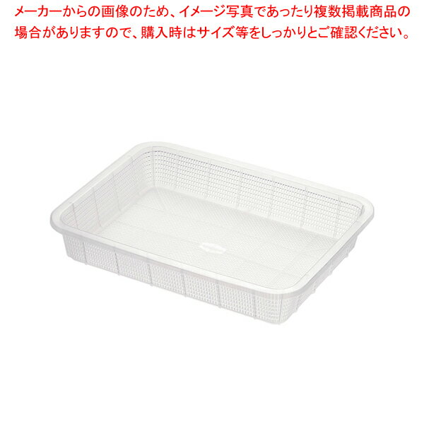 セキスイ 角籠浅型 K-542 中 クリア【ザル カゴ 角カゴ プラスチックざる かごプラスチックざる】【メイチョー】