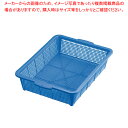 【まとめ買い10個セット品】 イケダ 細目角篭 20号【ザル カゴ プラスチック 角カゴ プラスチックざる】【メイチョー】