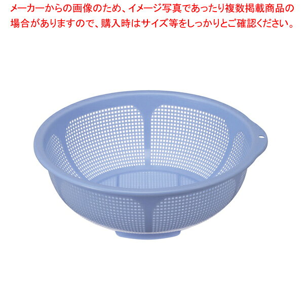 トンボ フラワーざる 30型 ブルー【メイチョー】