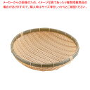 樹脂 身竹丸ざる 深 40号【ザル カゴ 丸ザル 調理器具 厨房用品 厨房機器 プロ 愛用 販売 なら 名調】【メイチョー】