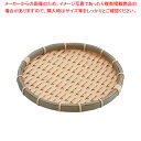 樹脂 身竹丸ざる 21号【ザル カゴ 丸ザル 調理器具 厨房用品 厨房機器 プロ 愛用 販売 なら 名調】【メイチョー】