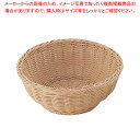 PP丸型バスケット アイボリー 21型 RO-205-IV【笊 業務用こし器 人気 こし器 キッチン ザル キッチン ざる 居酒屋 漉し器 水切りざる 業務用 ...