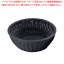 PP丸型バスケット ブラック 30型 RO-435-BK【笊 業務用こし器 人気 こし器 キッチン ザル キッチン ざる 居酒屋 漉し器 水切りざる 業務用 ざる 厨房用品 調理器具 料理道具 小物 作業 業務用】【メイチョー】(3)