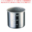 【まとめ買い10個セット品】 18-8 お米の計量カップ 1合【メジャーカップ】【メイチョー】