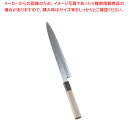 SA佐文 銀三鏡面仕上 柳刃 24cm【刺し身 包丁販 魚包丁 柳包丁柳刃包丁刺身包丁 料理包丁 有名な包丁 オススメ 刺身包丁 料理人 プロ寿司包丁 一生もの包丁 柳刀包丁 長い包丁 引き切り 和包丁】【メイチョー】